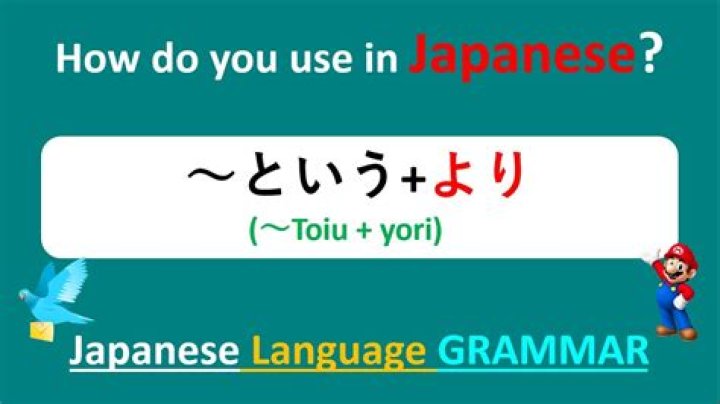 How do you use Yori in Japanese?